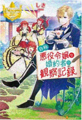 鬼灭之刃 锻刀村篇 动漫 秋霞先锋影音