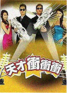 密室大逃脱5 综艺 秋霞先锋影音